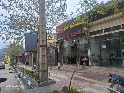 عکس فست فود امیر