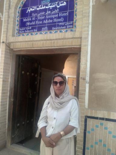 عکس هتل آنتیک ملک التجار یزد
