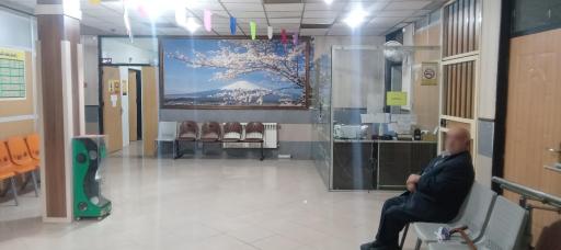 عکس پلی‌کلینیک امام رضا