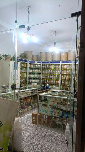 عکس عطاری حکیم