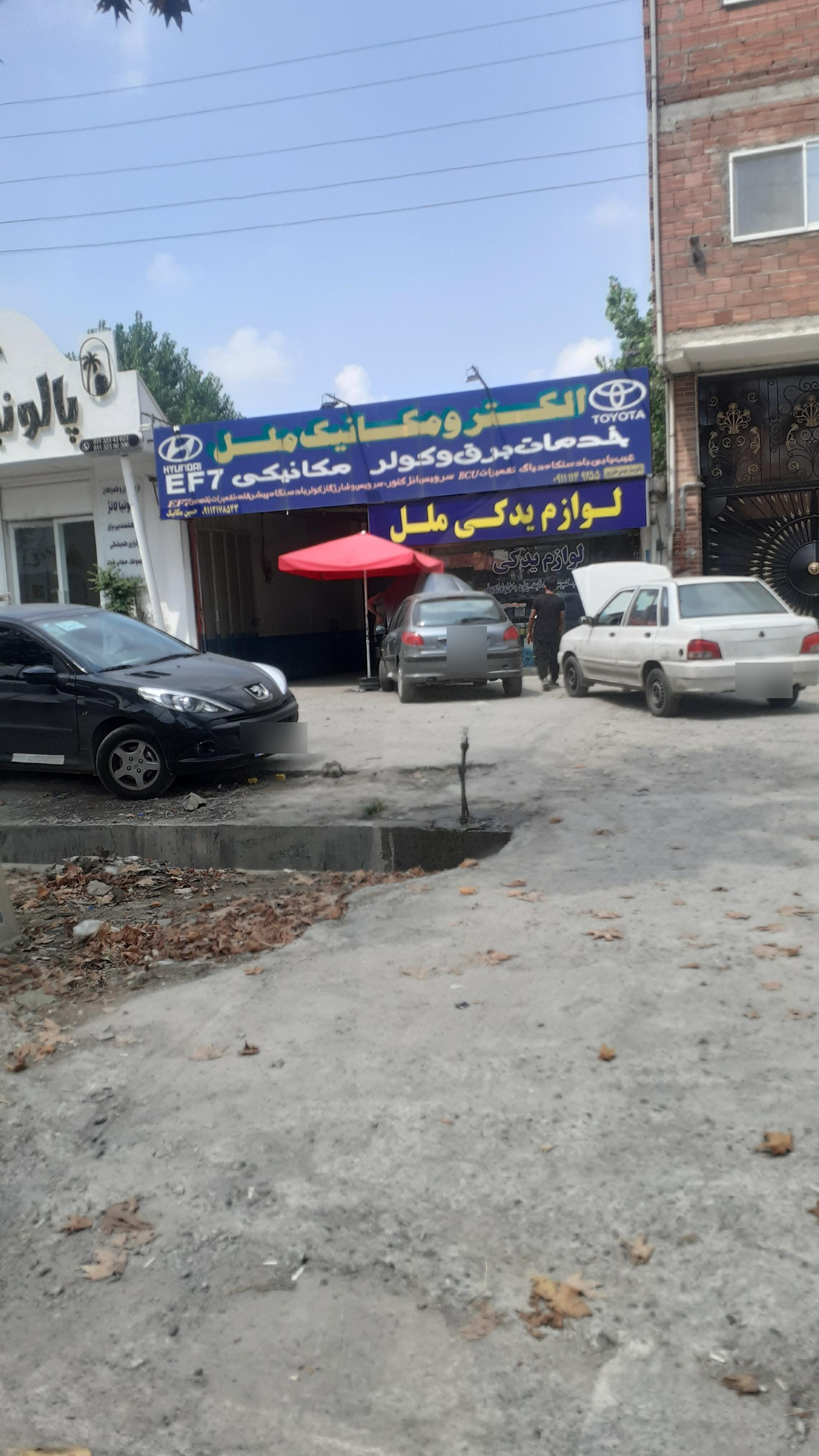 عکس الکترومکانیک خودرو ملل