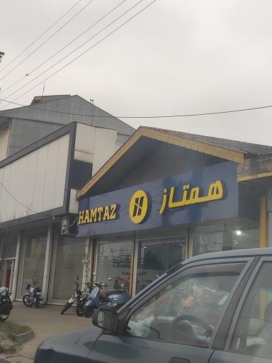 فروشگاه همتاز موتور