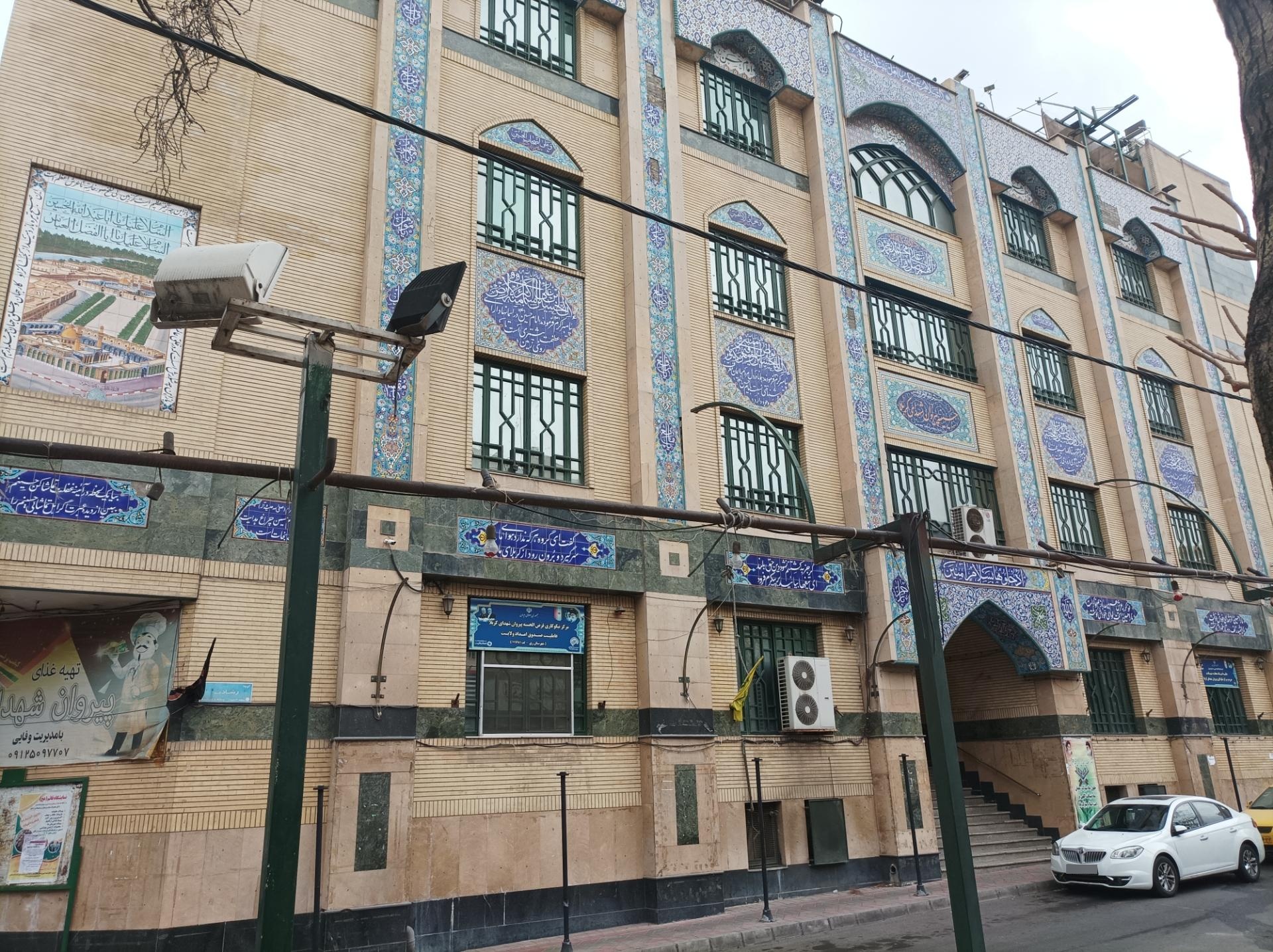 عکس صندوق قرض الحسنه پیروان شهدای کربلا 