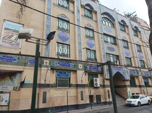 عکس صندوق قرض الحسنه پیروان شهدای کربلا 