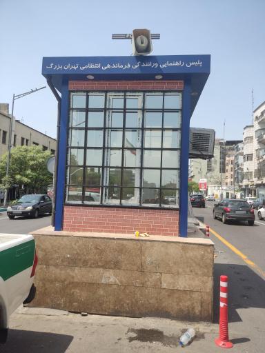 ایستگاه پلیس راهنمایی و رانندگی منطقه ۶