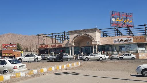 عکس مجتمع خدماتی رفاهی مرادی آبیک