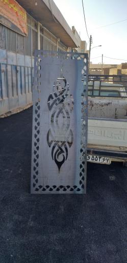 عکس زاگرس لیزر