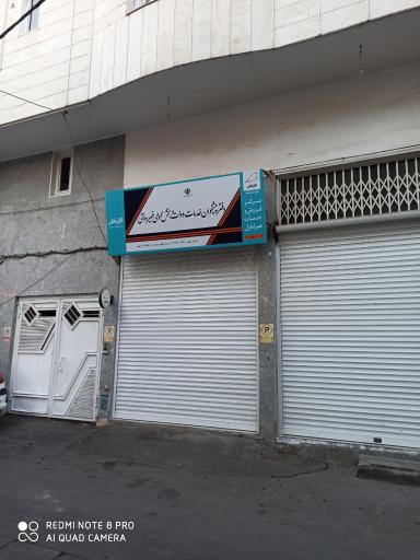 عکس دفتر پیشخوان خدمات دولت و بخش عمومی غیردولتی