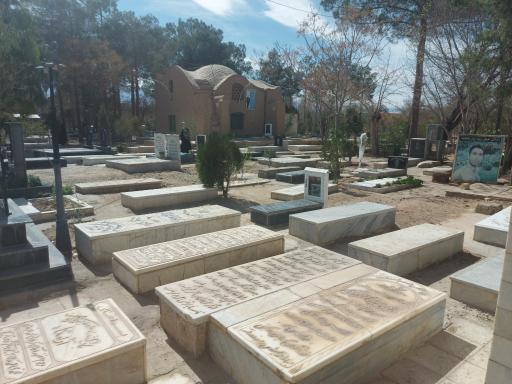 عکس آرامستان دوازده امام