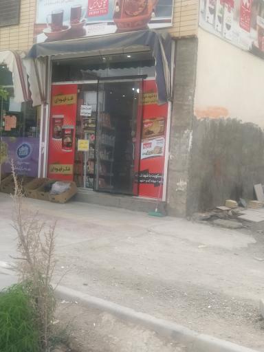 عکس هایپر آیما