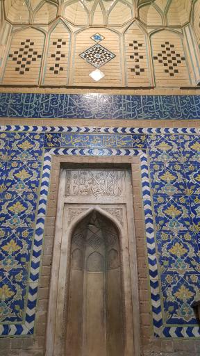 عکس امامزاده اسماعیل