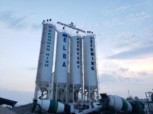 عکس کارخانه بتن بازرگانی دهقان کیش