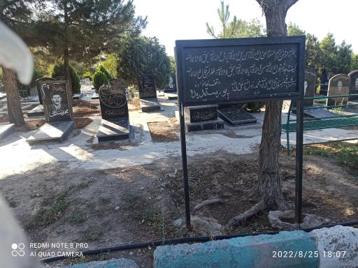 عکس بلوک ۲۵