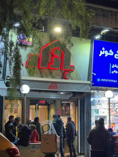 عکس پیتزا بازار