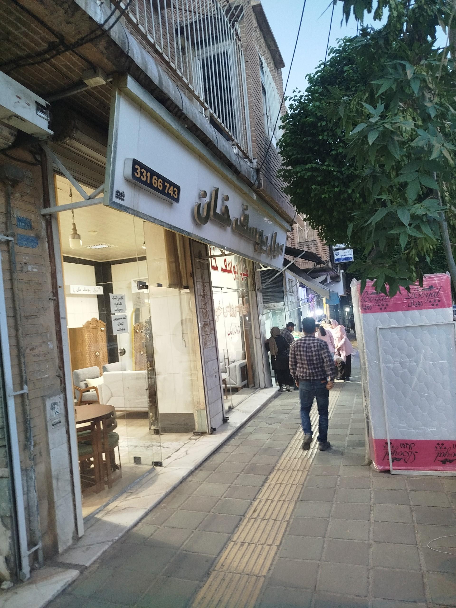 عکس مبل یوسف خان