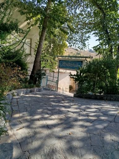 عکس امامزاده سید محمد والی