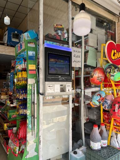 عکس سوپر مارکت بایرامپور