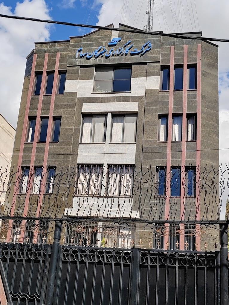 عکس کارگزاری خبرگان سهام