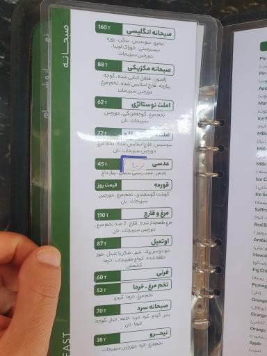 عکس کافه فوکا