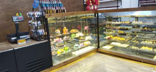 عکس شیرینی الف