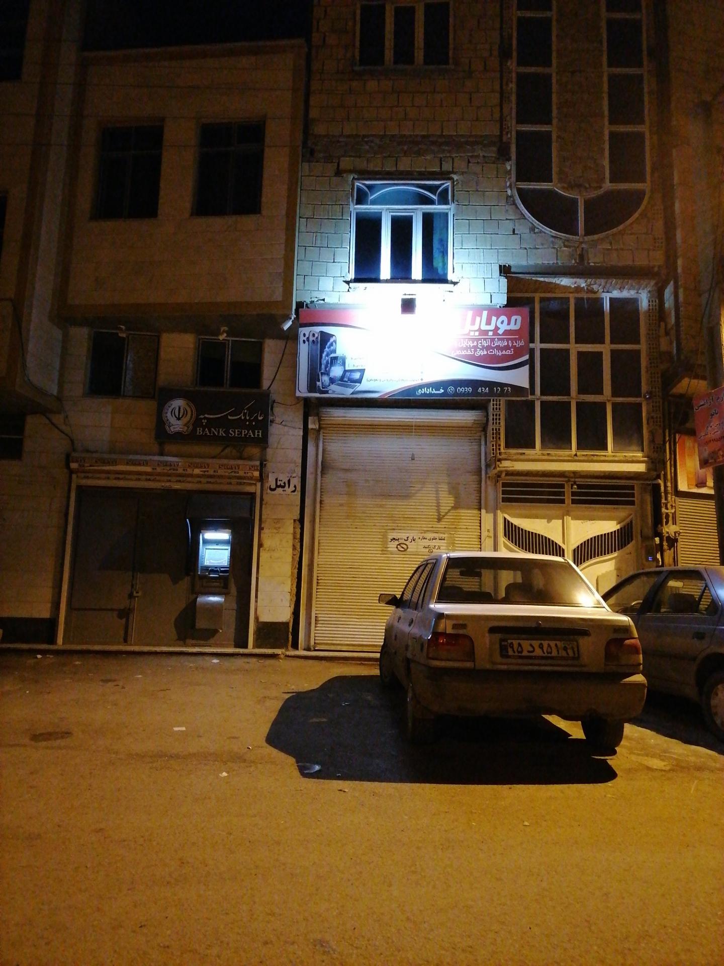 عکس موبایل دنیز