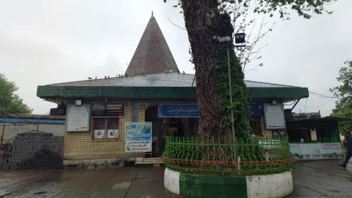 عکس امامزاده عباس (ع)