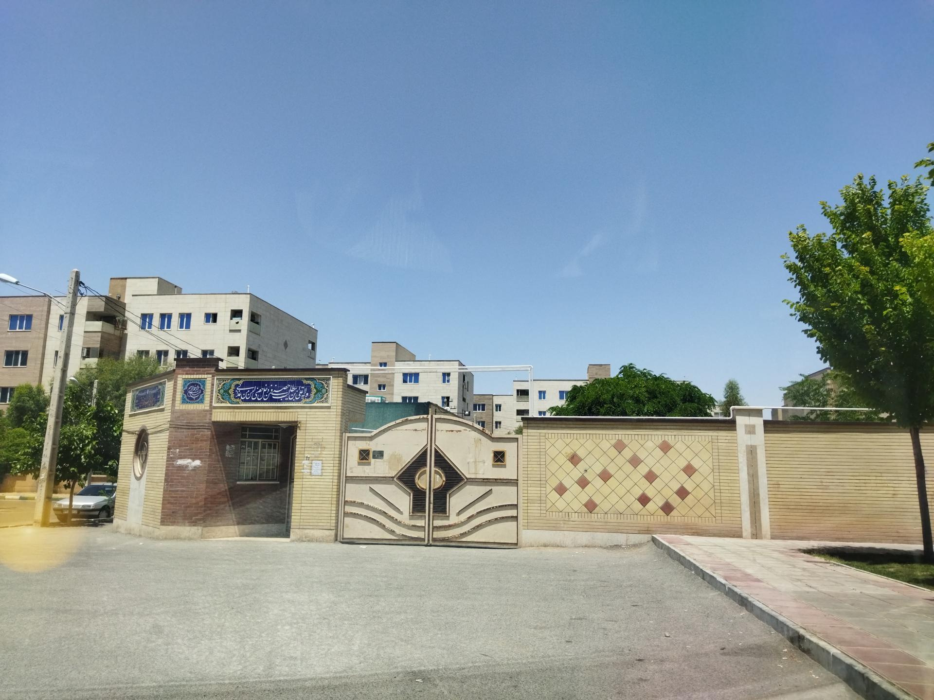 عکس مدرسه شهید محمد قرائتی 