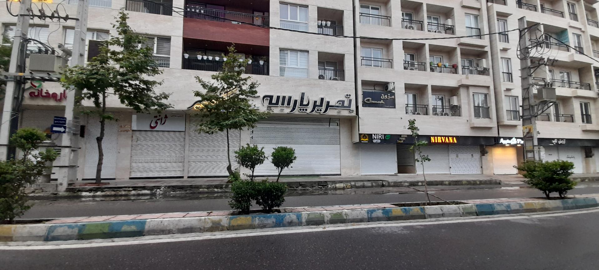 عکس تحریر پارسه