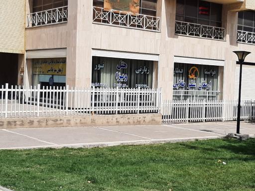 عکس ارمغان سفر طلایی 