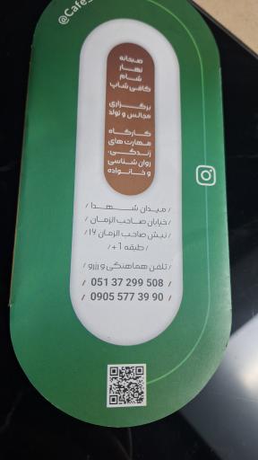 عکس کافه فوکا
