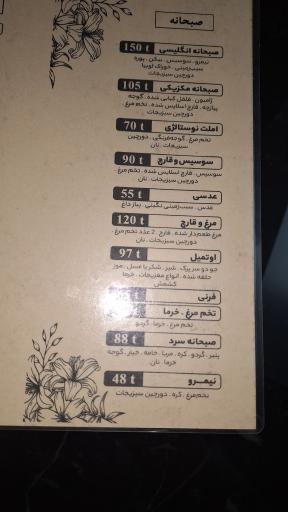 عکس کافه فوکا