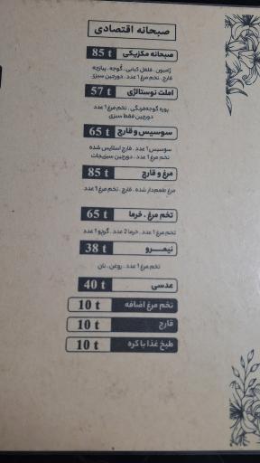 عکس کافه فوکا