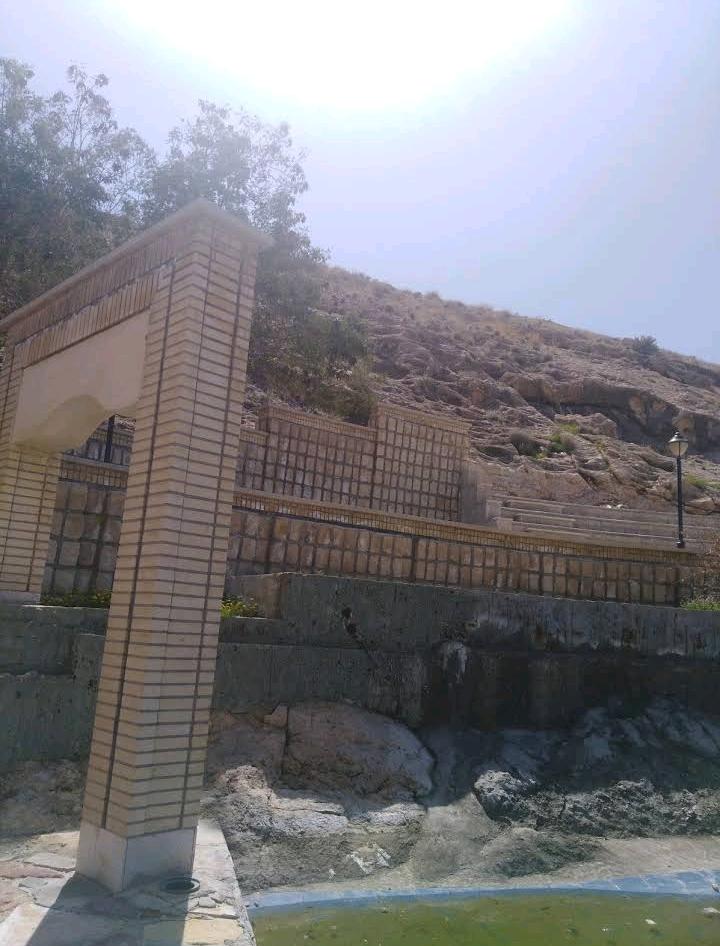 عکس پارک کوهپایه