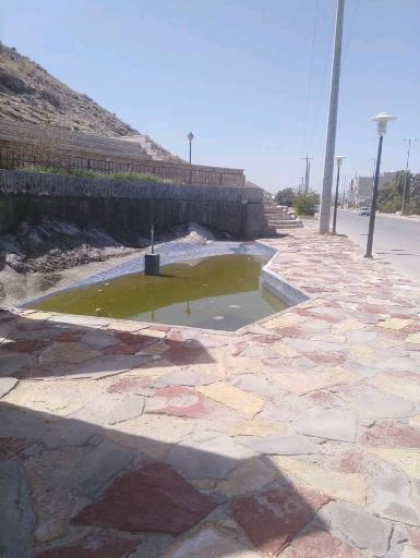 عکس پارک کوهپایه