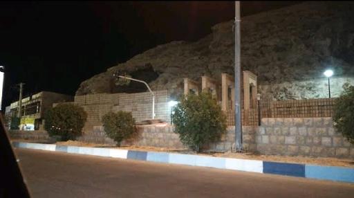 عکس پارک کوهپایه