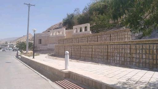 عکس پارک کوهپایه