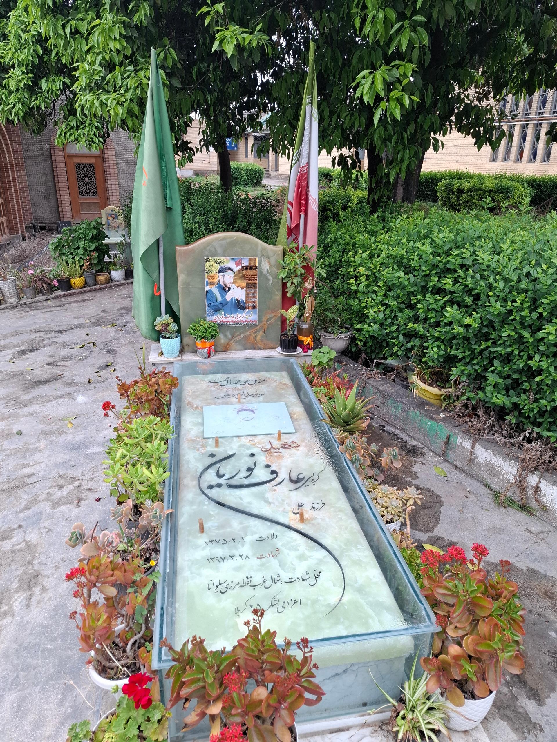 عکس امامزاده عباس (ع)