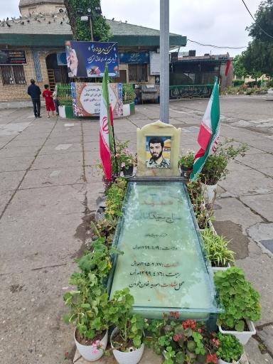 امامزاده عباس (ع)