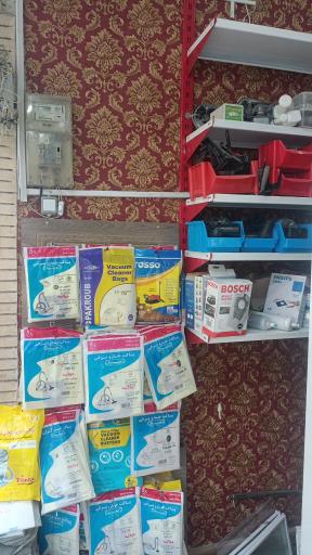 عکس تعمیرات لوازم خانگی مهندسی معکوس