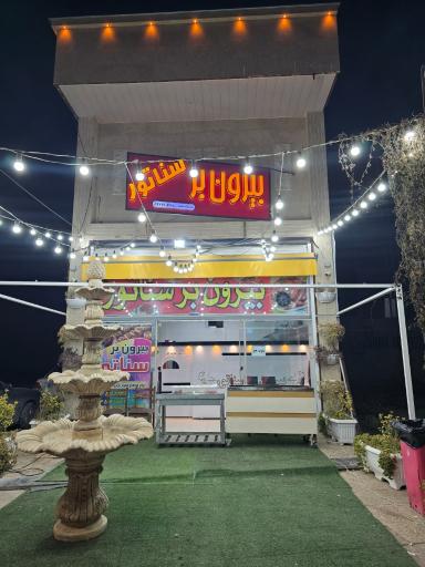 عکس بیرون بر سناتور 