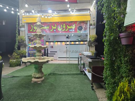 عکس بیرون بر سناتور 