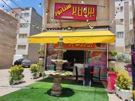 عکس بیرون بر سناتور 