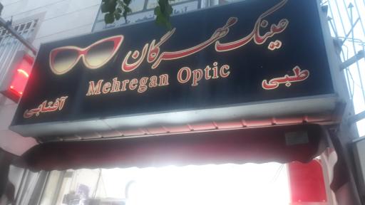 عکس عینک مهرگان