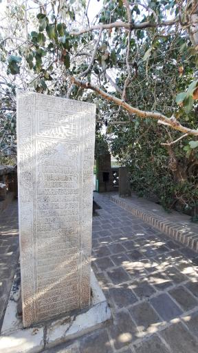 عکس آرامگاه حافظ ابرو