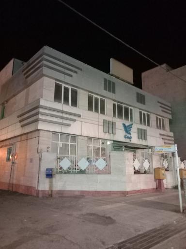 عکس اداره پست