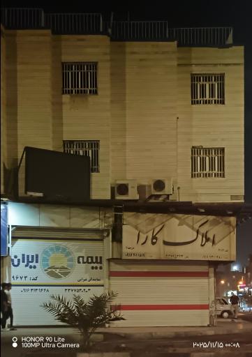 عکس شرکت سهامی بیمه ایران کد 32448