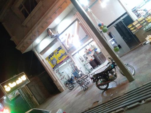 عکس کافه سان