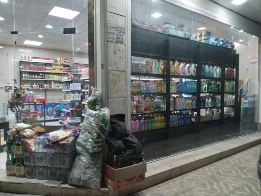 عکس رُهام مارکت