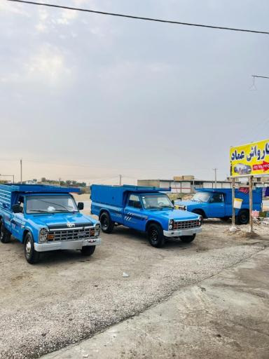 کارواش عماد