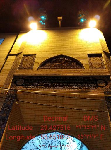 عکس مسجد قطبی